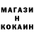 Метадон methadone Street Workaut