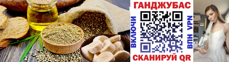 Cannafood марихуана  Сургут 