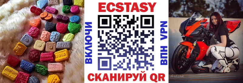 Экстази 300 mg Сургут