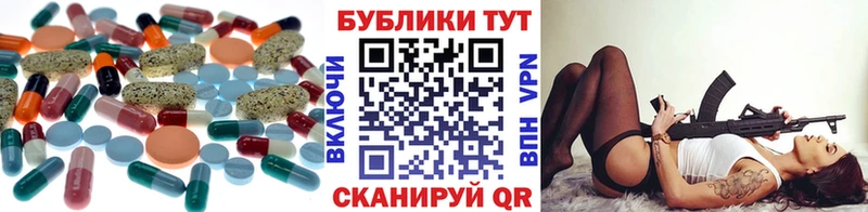 Экстази mix  где купить наркотик  маркетплейс клад  Сургут 