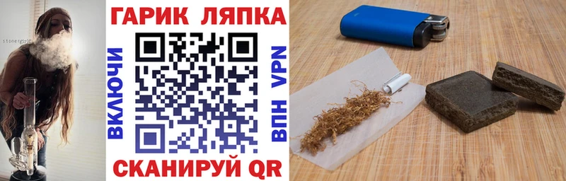 ГАШ хэш  Сургут 