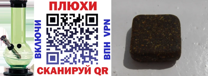 ГАШИШ VHQ Сургут