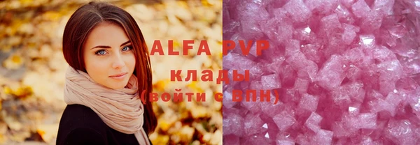 трава Абаза