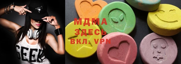 мескалин Алексеевка