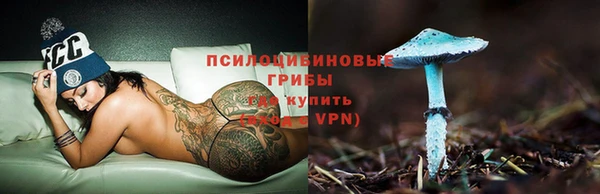 гашишное масло Березники