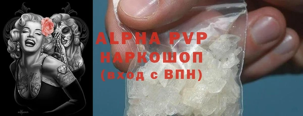 соль курить ск Домодедово