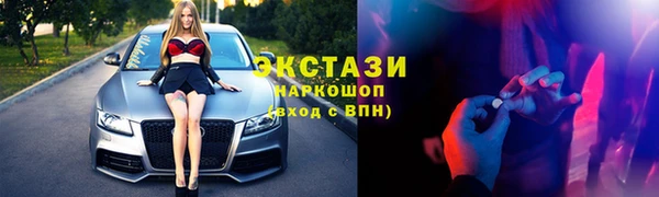 трава Абаза