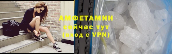 эйфоретик Абдулино