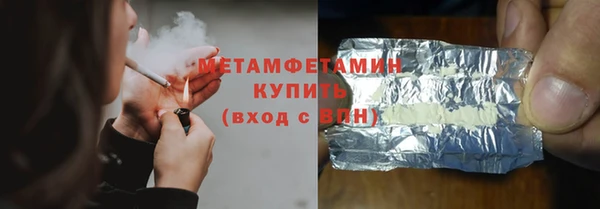 трава Абаза