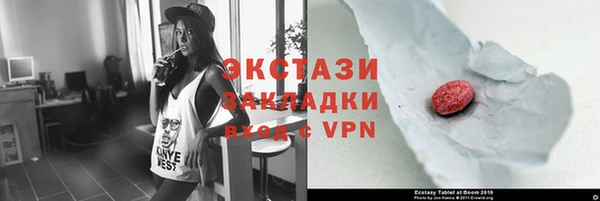 мескалин Алексеевка