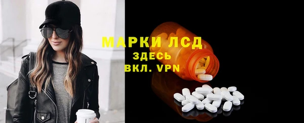 эйфоретик Абдулино