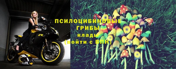 эйфоретик Абдулино