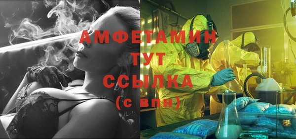 трава Абаза
