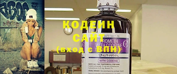 эйфоретик Абдулино