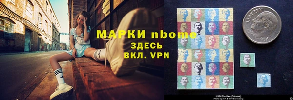 эйфоретик Абдулино