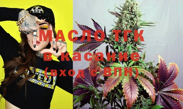 гидра Одинцово