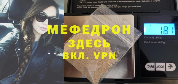 трава Абаза