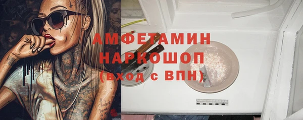 эйфоретик Абдулино