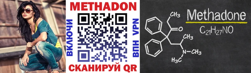 сколько стоит  KRAKEN зеркало  Метадон methadone  Сургут 