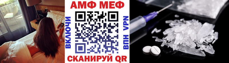 Метамфетамин Декстрометамфетамин 99.9%  купить   Сургут 