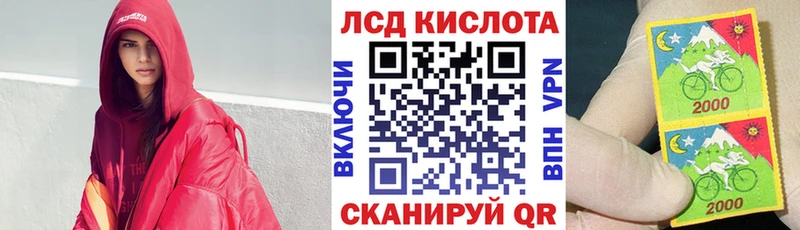 Марки 25I-NBOMe 1,8мг  Сургут 